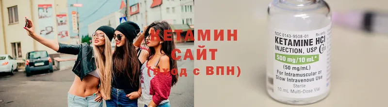 Кетамин ketamine  Отрадный 